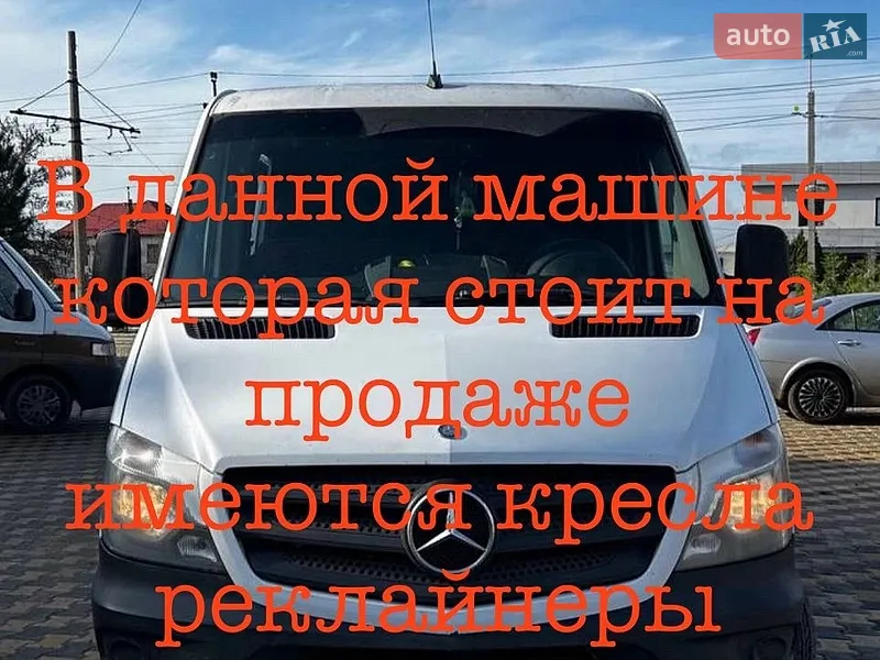 Mercedes-Benz Sprinter