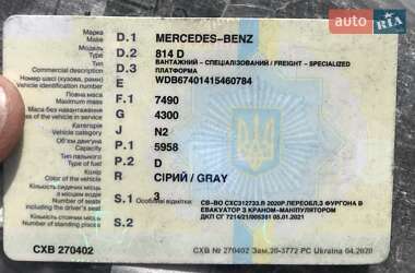 Кран-манипулятор Mercedes-Benz T1 1990 в 