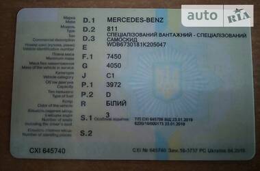 Самосвал Mercedes-Benz T2 1996 в Тернополе