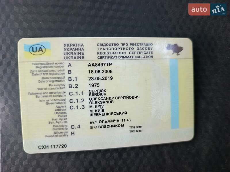 Другие грузовики Mercedes-Benz T2 1975 в Киеве фото 12 Другие грузовики Mercedes-Benz T2 1975 в Киеве