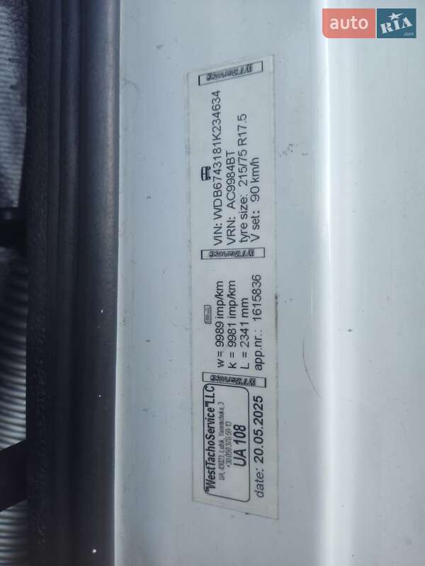 Грузовой фургон Mercedes-Benz T2 1997 в Любомле