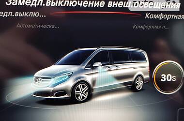 Минивэн Mercedes-Benz V-Class 2016 в Жмеринке