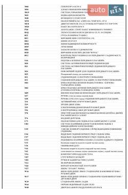 Минивэн Mercedes-Benz V-Class 2020 в 