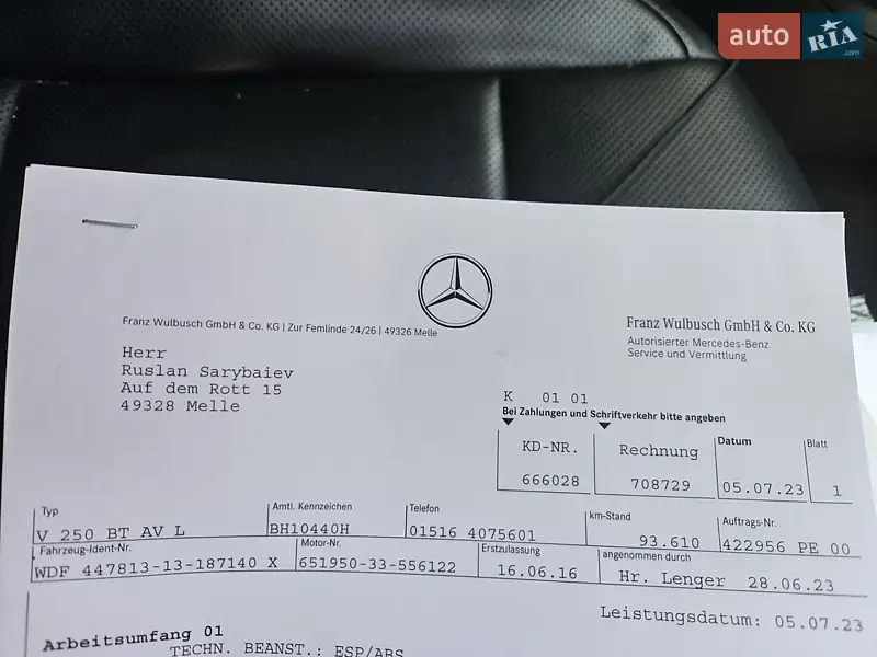 Минивэн Mercedes-Benz V-Class 2016 в Одессе документ 5 фото Минивэн Mercedes-Benz V-Class 2016 в Одессе документ