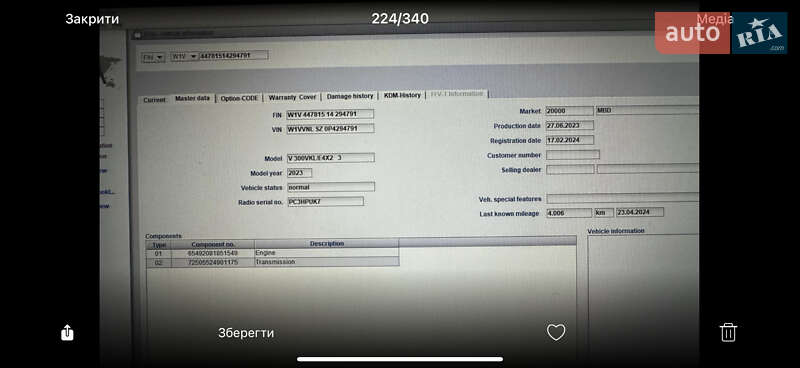 Минивэн Mercedes-Benz V-Class 2023 в Киеве фото 40 Минивэн Mercedes-Benz V-Class 2023 в Киеве