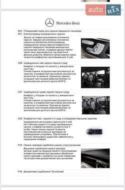 Минивэн Mercedes-Benz V-Class 2023 в 