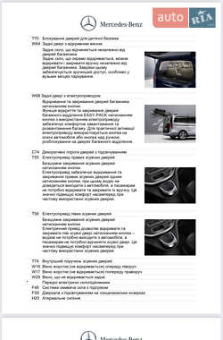 Минивэн Mercedes-Benz V-Class 2023 в 