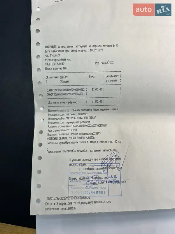 Мінівен Mercedes-Benz V-Class 2016 в Одесі документ