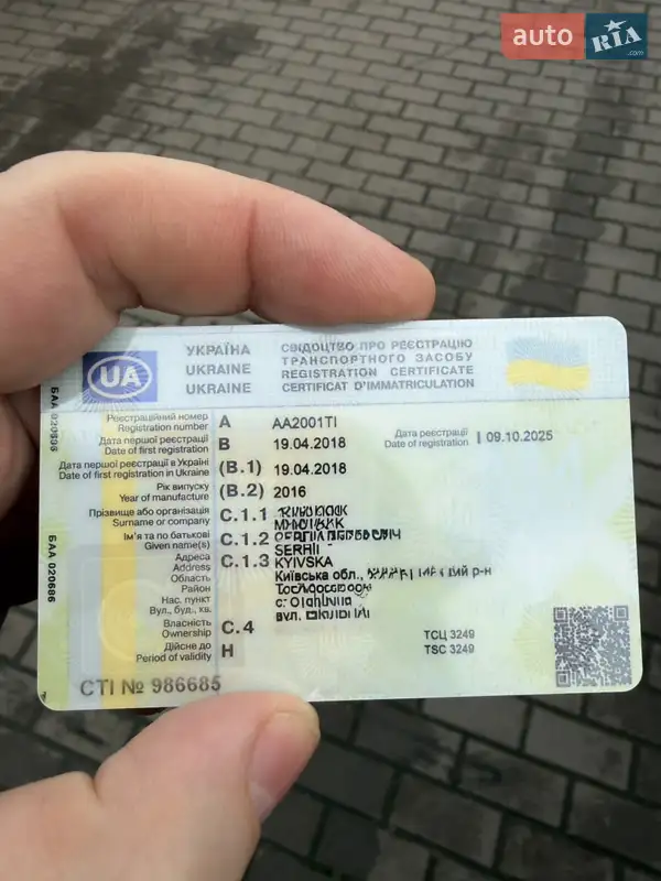 Мінівен Mercedes-Benz V-Class 2016 в Вінниці документ 3 фото Мінівен Mercedes-Benz V-Class 2016 в Вінниці документ