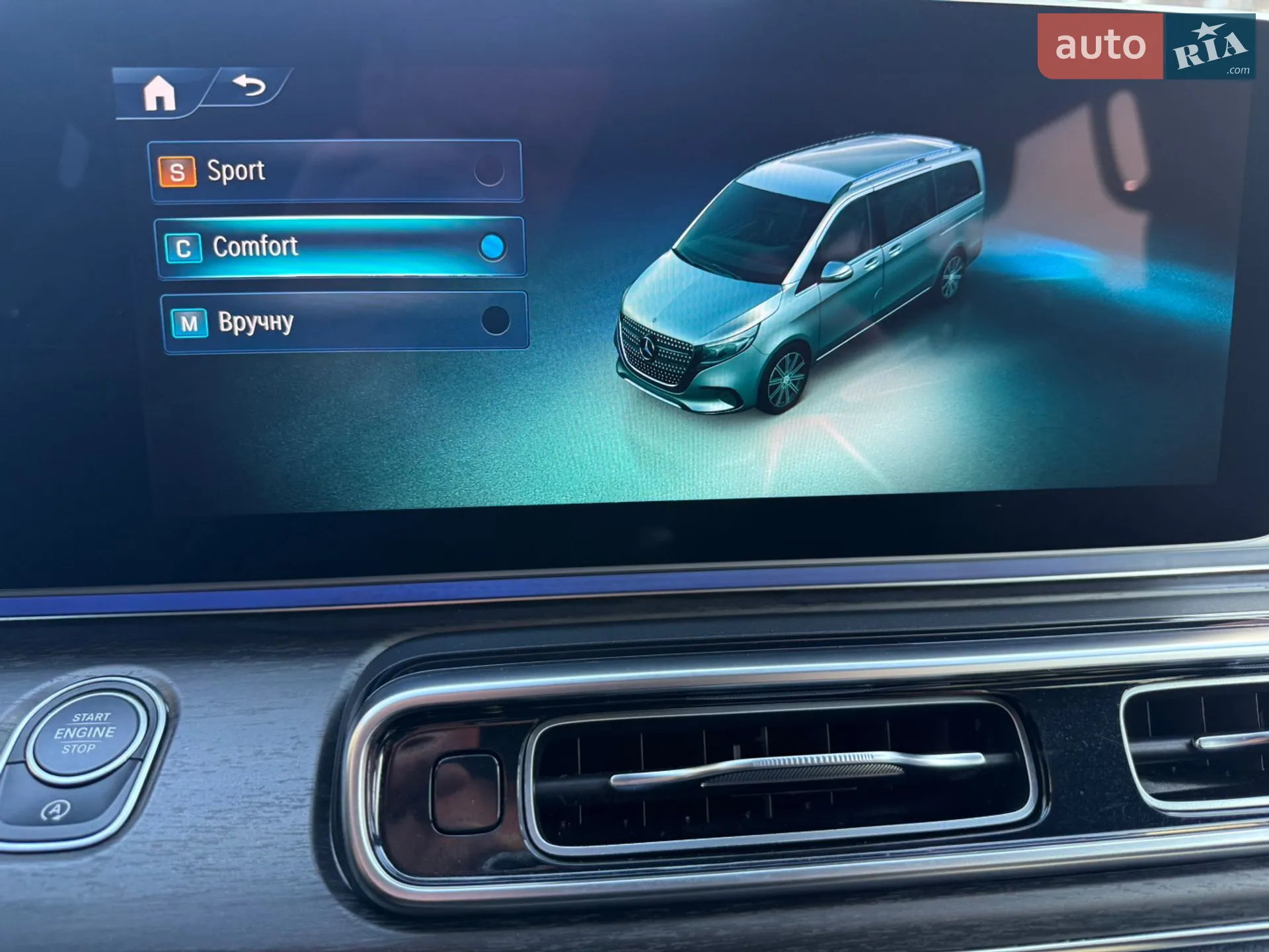 2024 Mercedes-Benz V-klasse - мініатюра 4