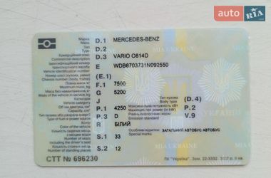 Пригородный автобус Mercedes-Benz Vario 2000 в Ровно