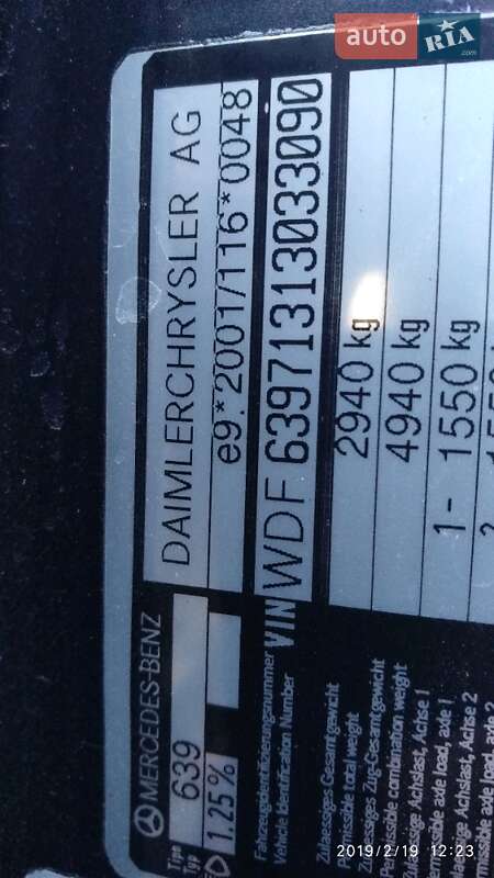 Мінівен Mercedes-Benz Viano 2004 в Львові фото 17 Мінівен Mercedes-Benz Viano 2004 в Львові