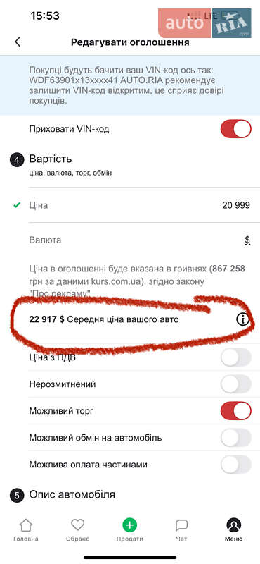 Мінівен Mercedes-Benz Viano 2012 в Києві