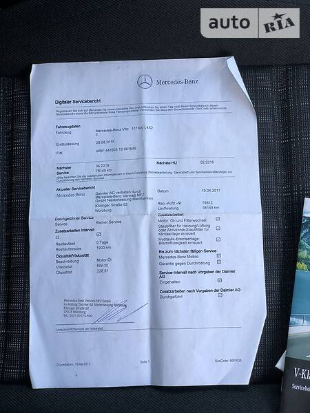 Мінівен Mercedes-Benz Vito 2015 в Чернівцях