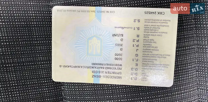 Минивэн Mercedes-Benz Vito 2006 в Черновцах документ 2 фото Минивэн Mercedes-Benz Vito 2006 в Черновцах документ