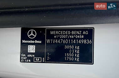 Рефрижератор Mercedes-Benz Vito 2022 в 