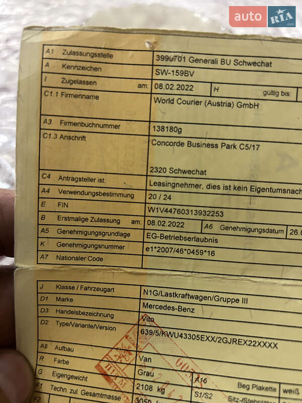 Грузовой фургон Mercedes-Benz Vito 2022 в Киеве
