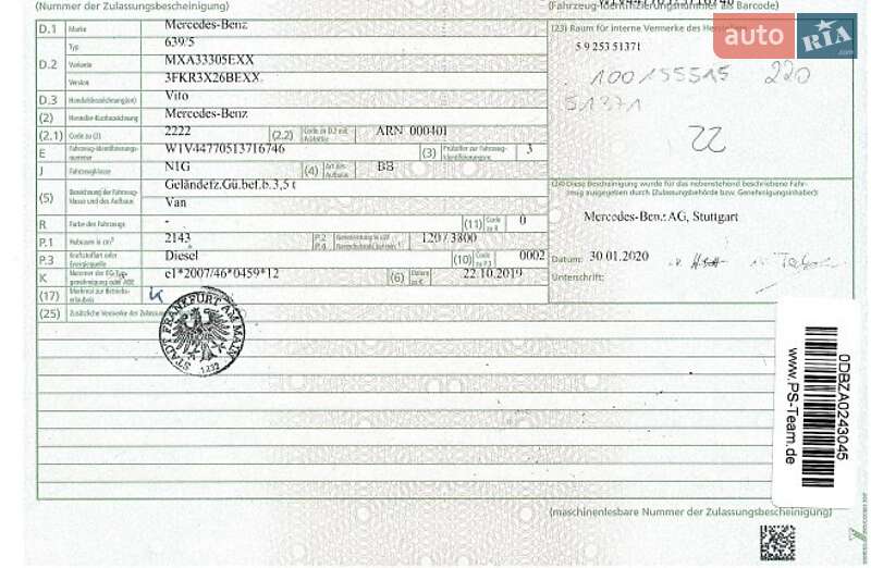Минивэн Mercedes-Benz Vito 2020 в Одессе