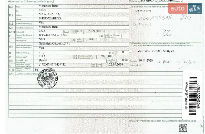 Минивэн Mercedes-Benz Vito 2020 в Одессе документ
