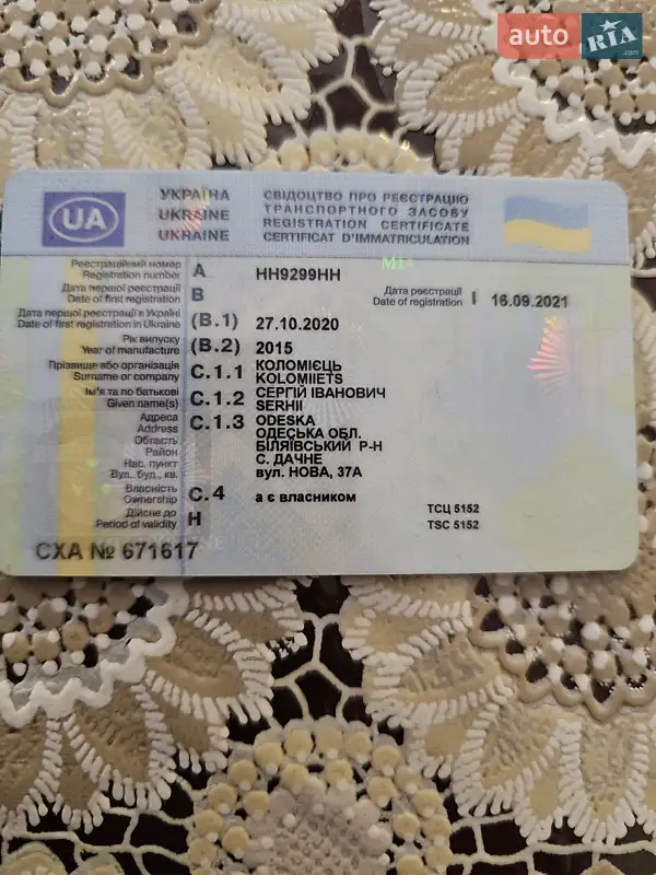 Минивэн Mercedes-Benz Vito 2015 в Одессе документ 2 фото Минивэн Mercedes-Benz Vito 2015 в Одессе документ