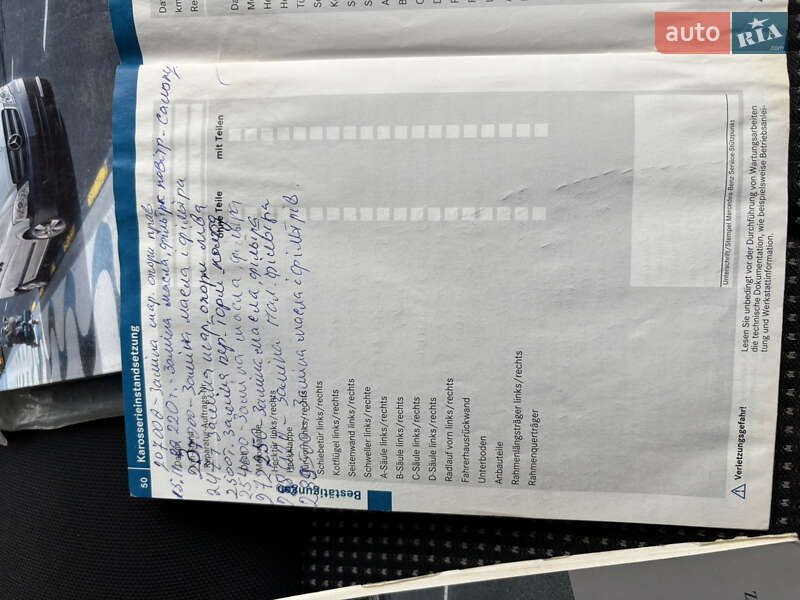 Минивэн Mercedes-Benz Vito 2011 в Гадяче