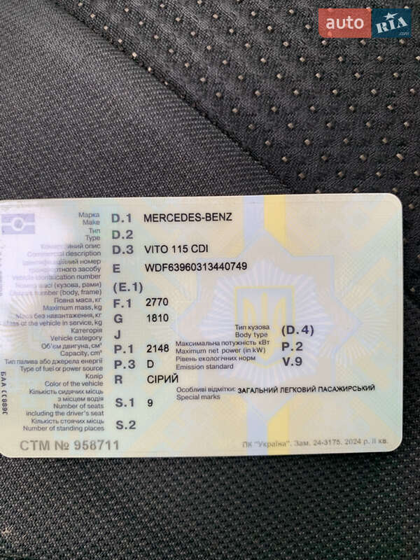 Мінівен Mercedes-Benz Vito 2008 в Києві фото 28 Мінівен Mercedes-Benz Vito 2008 в Києві