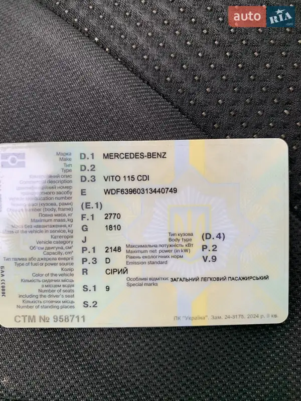 Мінівен Mercedes-Benz Vito 2008 в Києві документ 2 фото Мінівен Mercedes-Benz Vito 2008 в Києві документ