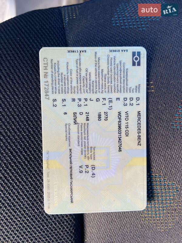 Минивэн Mercedes-Benz Vito 2008 в Днепре фото 2 Минивэн Mercedes-Benz Vito 2008 в Днепре