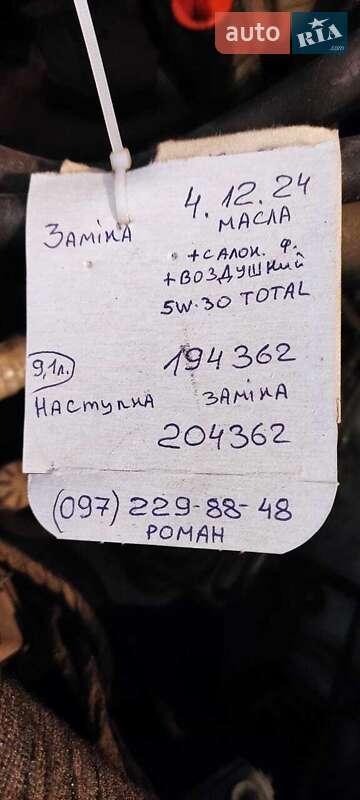 Минивэн Mercedes-Benz Vito 2012 в Житомире фото 31 Минивэн Mercedes-Benz Vito 2012 в Житомире