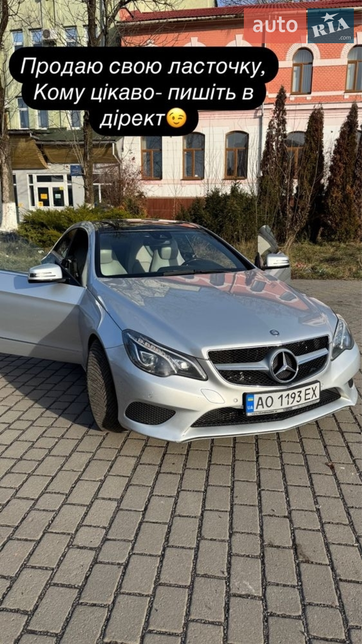 2014 Mercedes-Benz E-klasse - мініатюра 18
