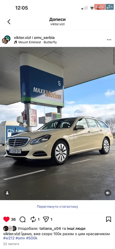 2013 Mercedes-Benz E-klasse - мініатюра 60