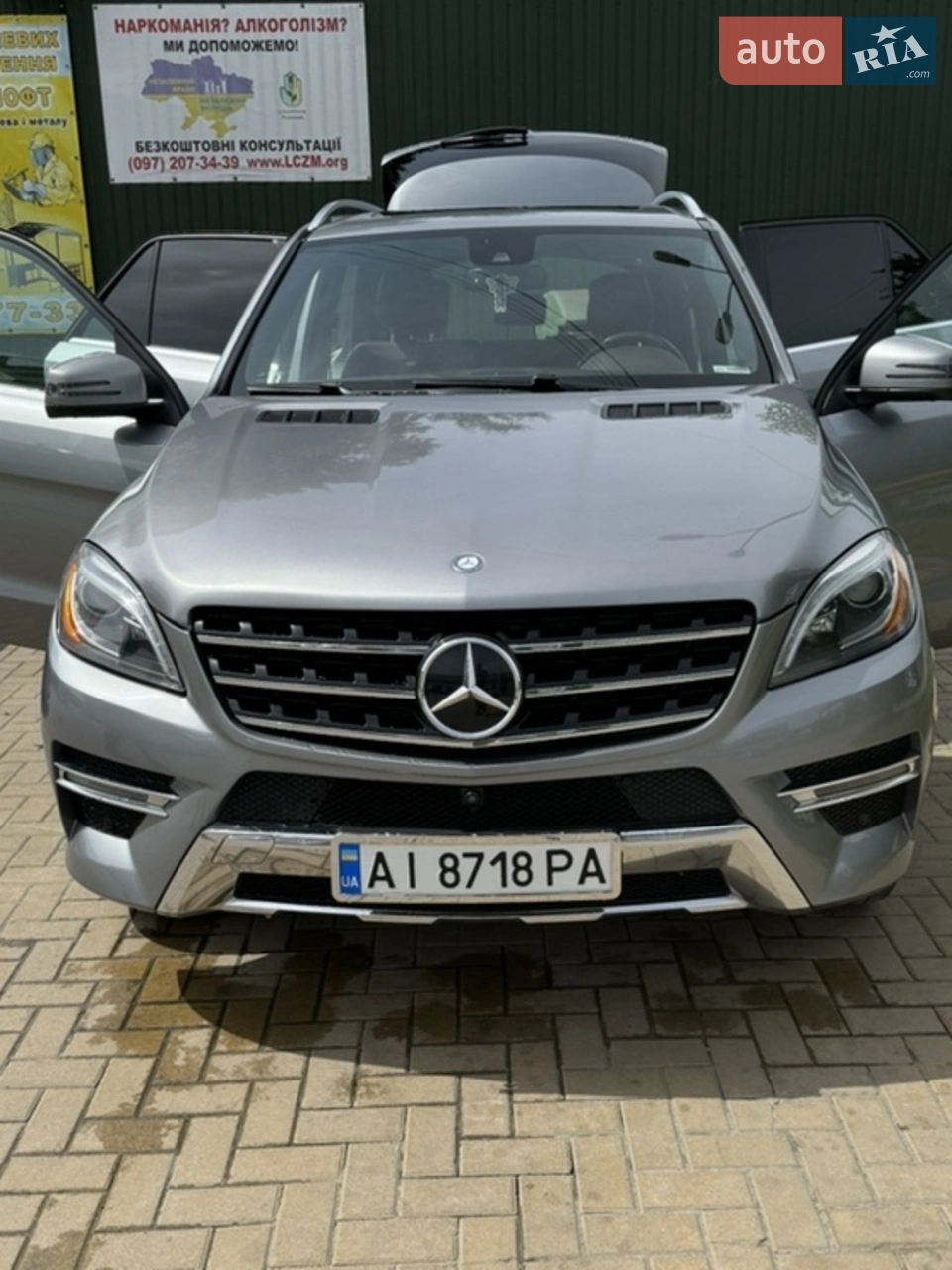 2015 Mercedes-Benz M-klasse - мініатюра 58