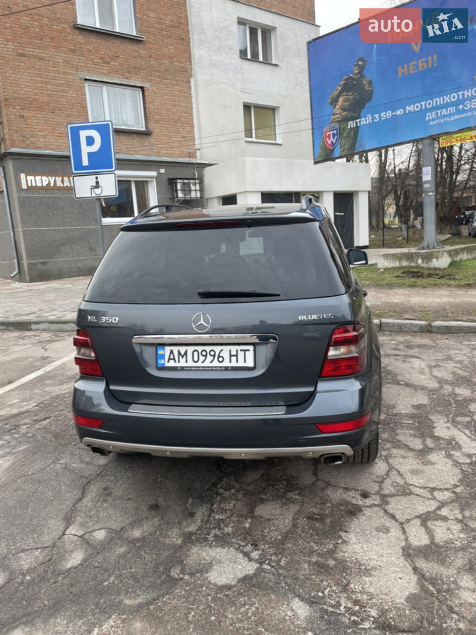 2011 Mercedes-Benz M-klasse - мініатюра 10