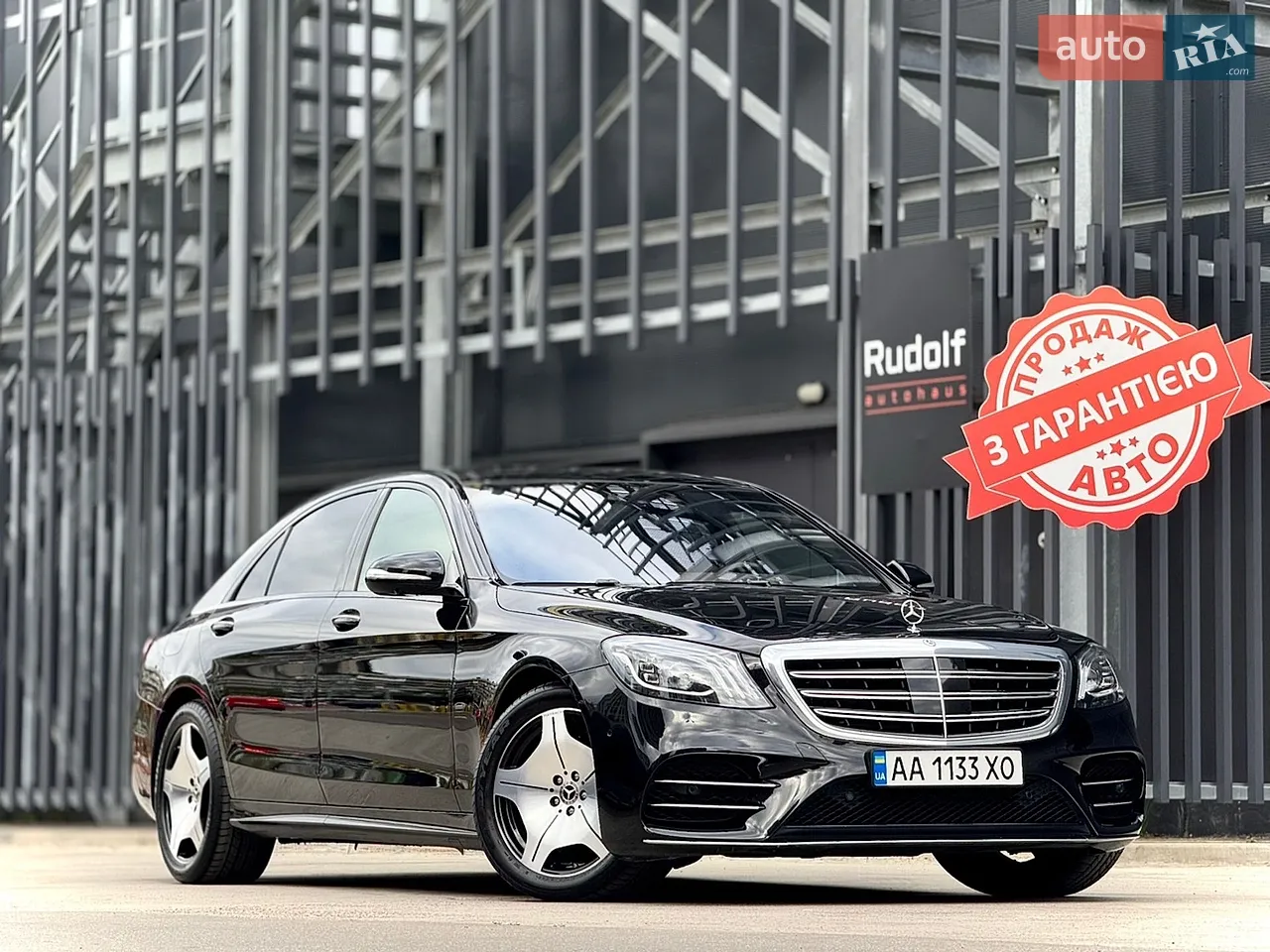 2017 Mercedes-Benz S-klasse - мініатюра 113