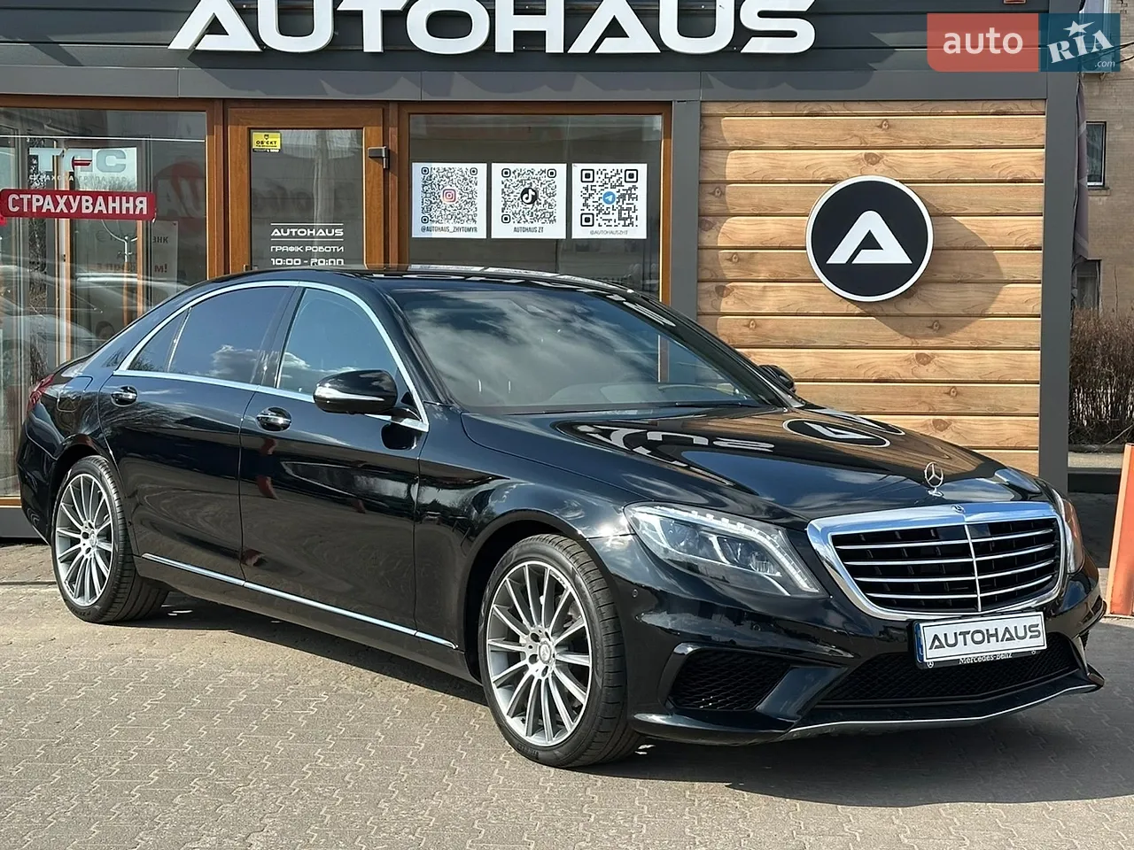 2017 Mercedes-Benz S-klasse - мініатюра 53