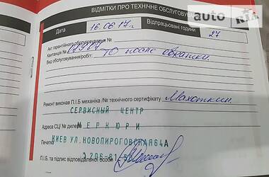 Катер Mercury EFI 2016 в Киеве