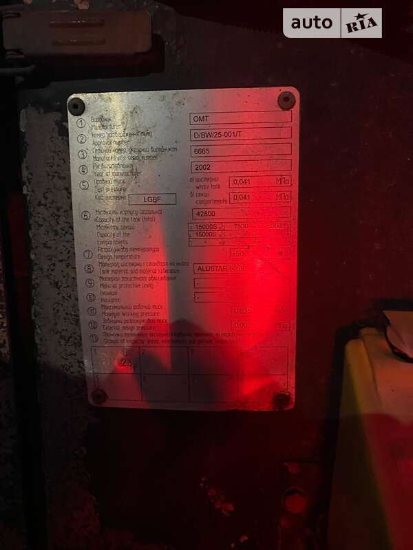 Цистерна напівпричіп Merker M 300 2002 в Рівному