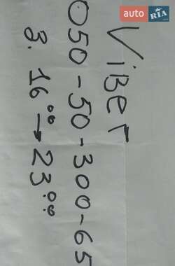 Лафет Meyer 9-38 1996 в 