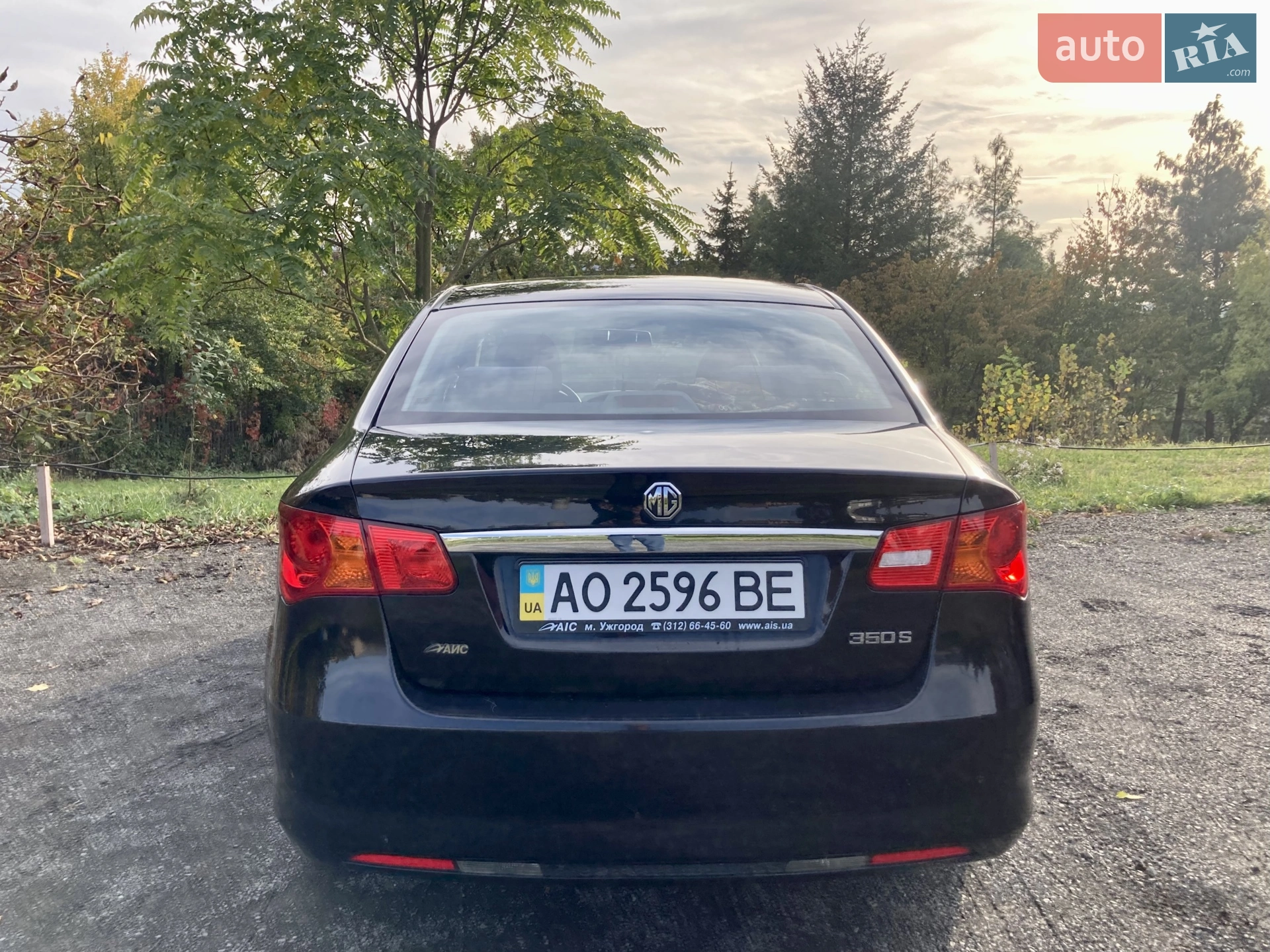 2013 MG 350 - мініатюра 4