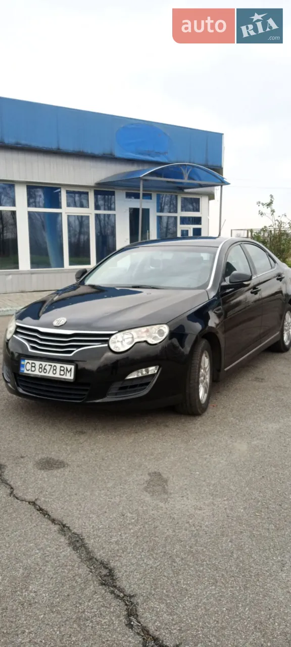 2011 MG 550 - мініатюра 30