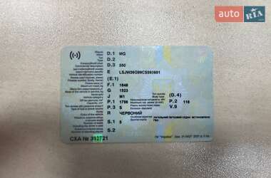 Седан MG 550 2012 в 