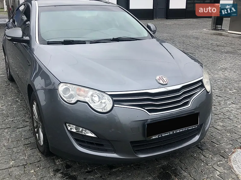 MG 550 2013