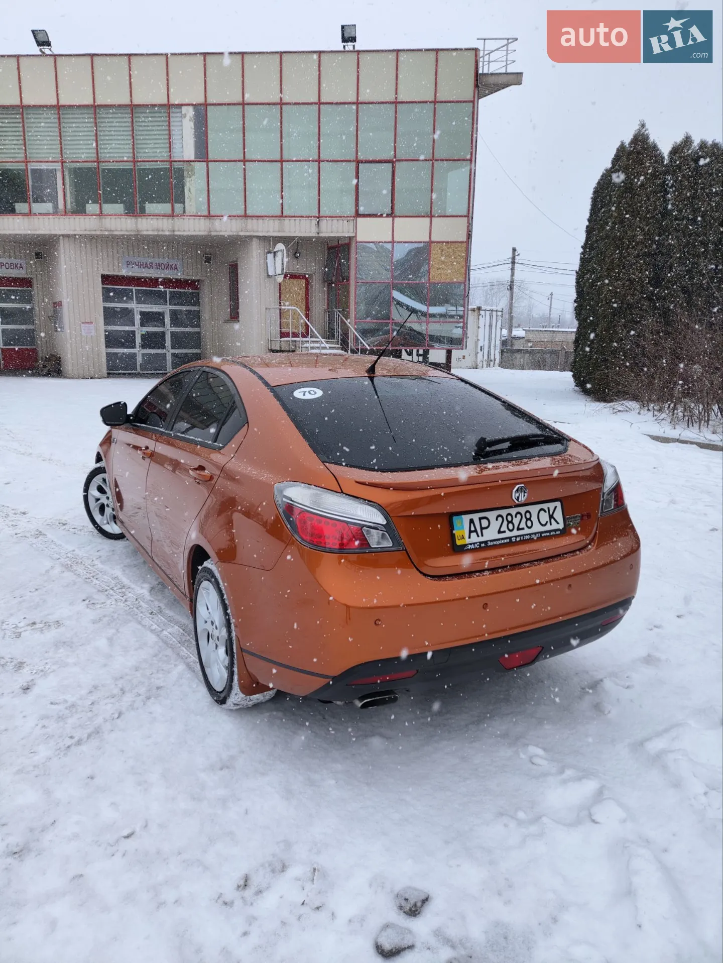 2013 MG 6 - мініатюра 4