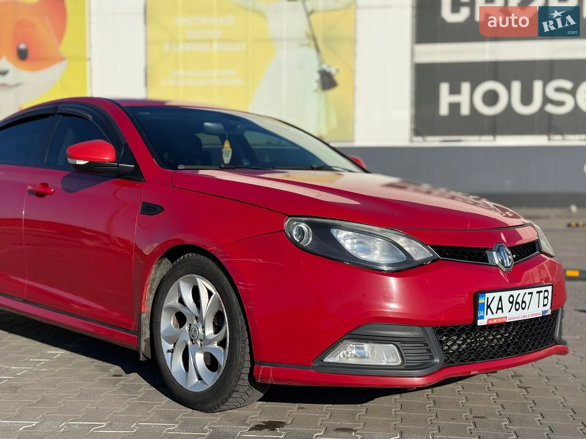 2012 MG 6 - мініатюра 13