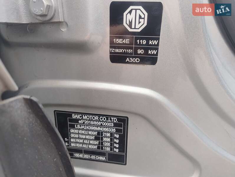 Позашляховик / Кросовер MG EHS 2021 в Черкасах фото 28 Позашляховик / Кросовер MG EHS 2021 в Черкасах