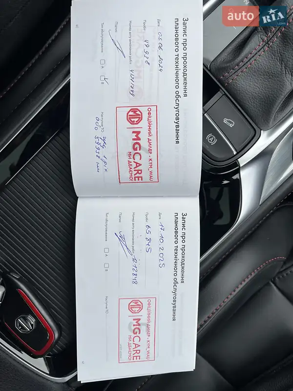 Внедорожник / Кроссовер MG HS 2021 в Киеве документ