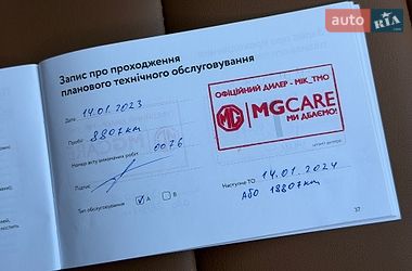 Позашляховик / Кросовер MG HS 2021 в Одесі