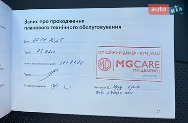 Внедорожник / Кроссовер MG Marvel R 2022 в Киеве