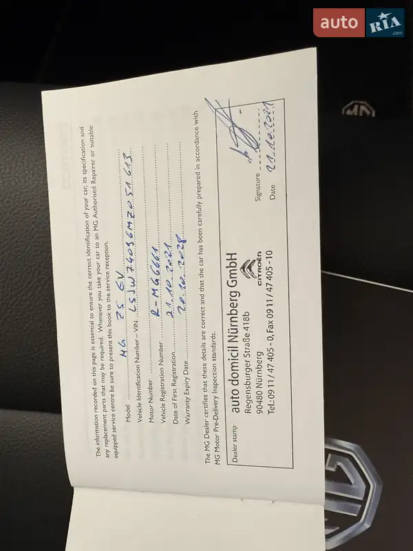 Внедорожник / Кроссовер MG ZS EV 2021 в Житомире документ