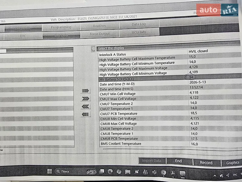 Внедорожник / Кроссовер MG ZS EV 2021 в Одессе документ
